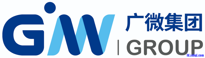 广微集团.png